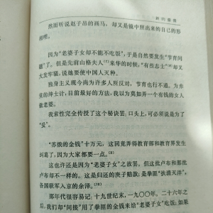 杂图