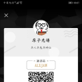 杂图