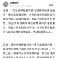 我的相册