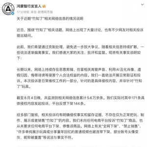 请输入相册名称
