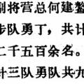 清代