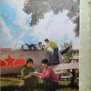 请输入相册名称