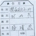 娱乐