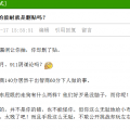 蓝继宗