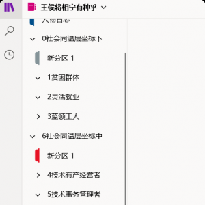 请输入相册名称