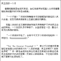 我的相册