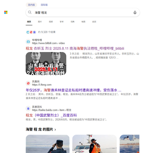 我的相册