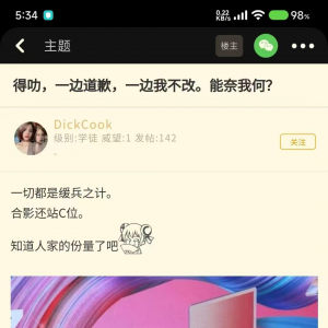 我的相册