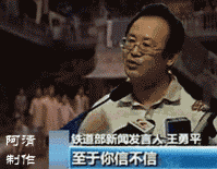 回应